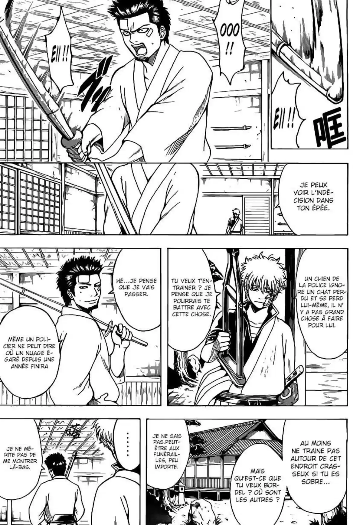 Gintama Volume 59 page 13