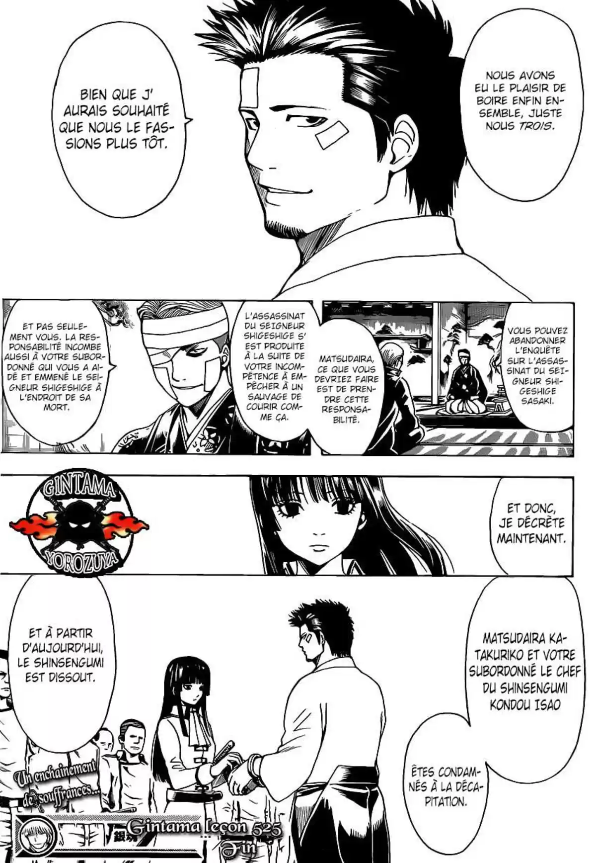 Gintama Volume 59 page 21