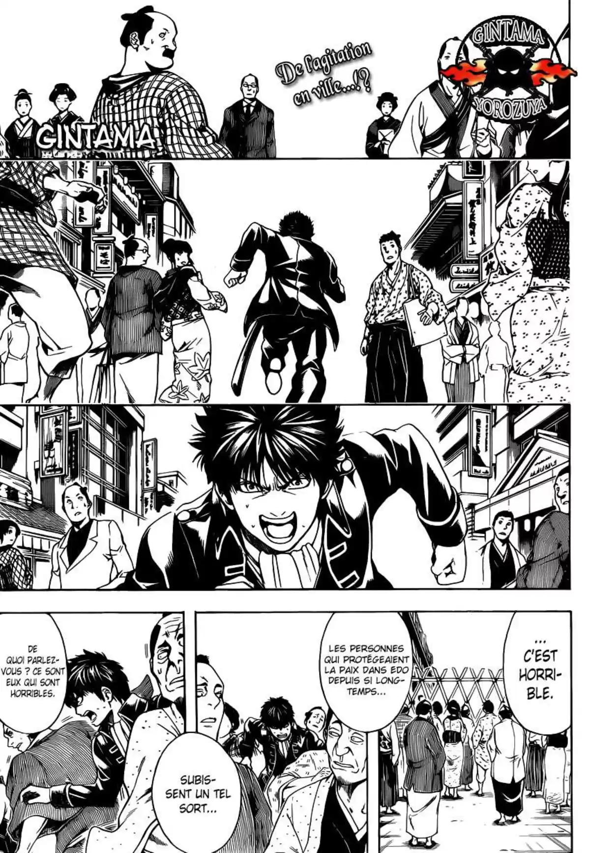 Gintama Volume 59 page 23