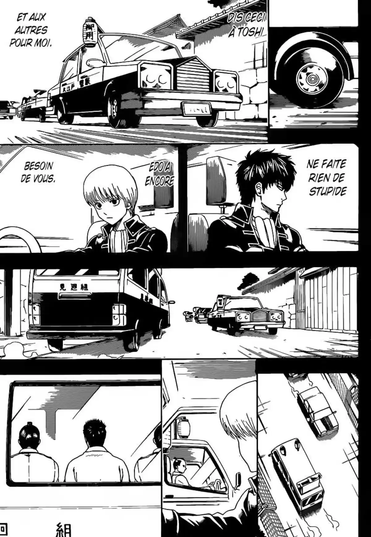 Gintama Volume 59 page 33