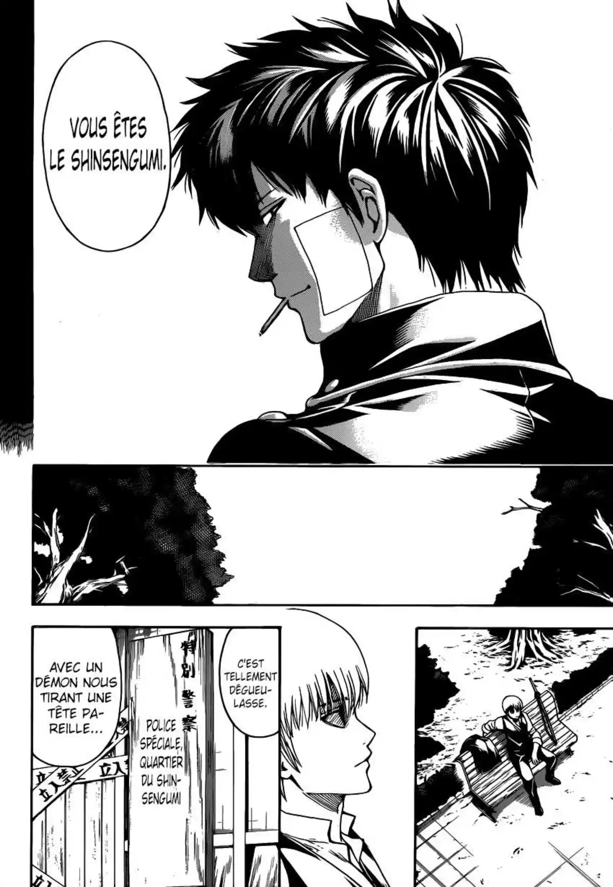 Gintama Volume 59 page 40