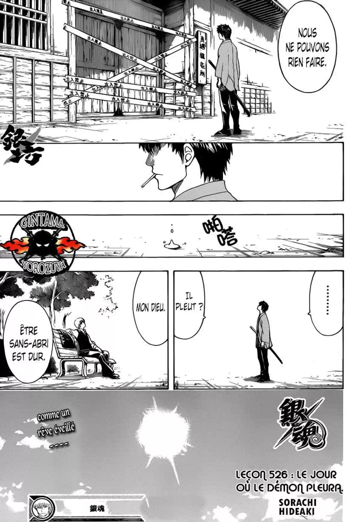 Gintama Volume 59 page 41