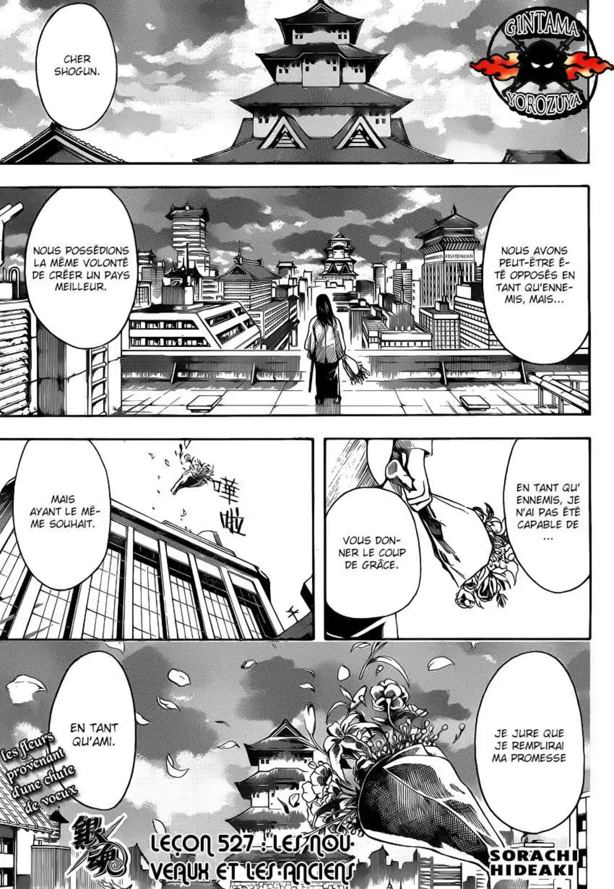 Gintama Volume 59 page 42