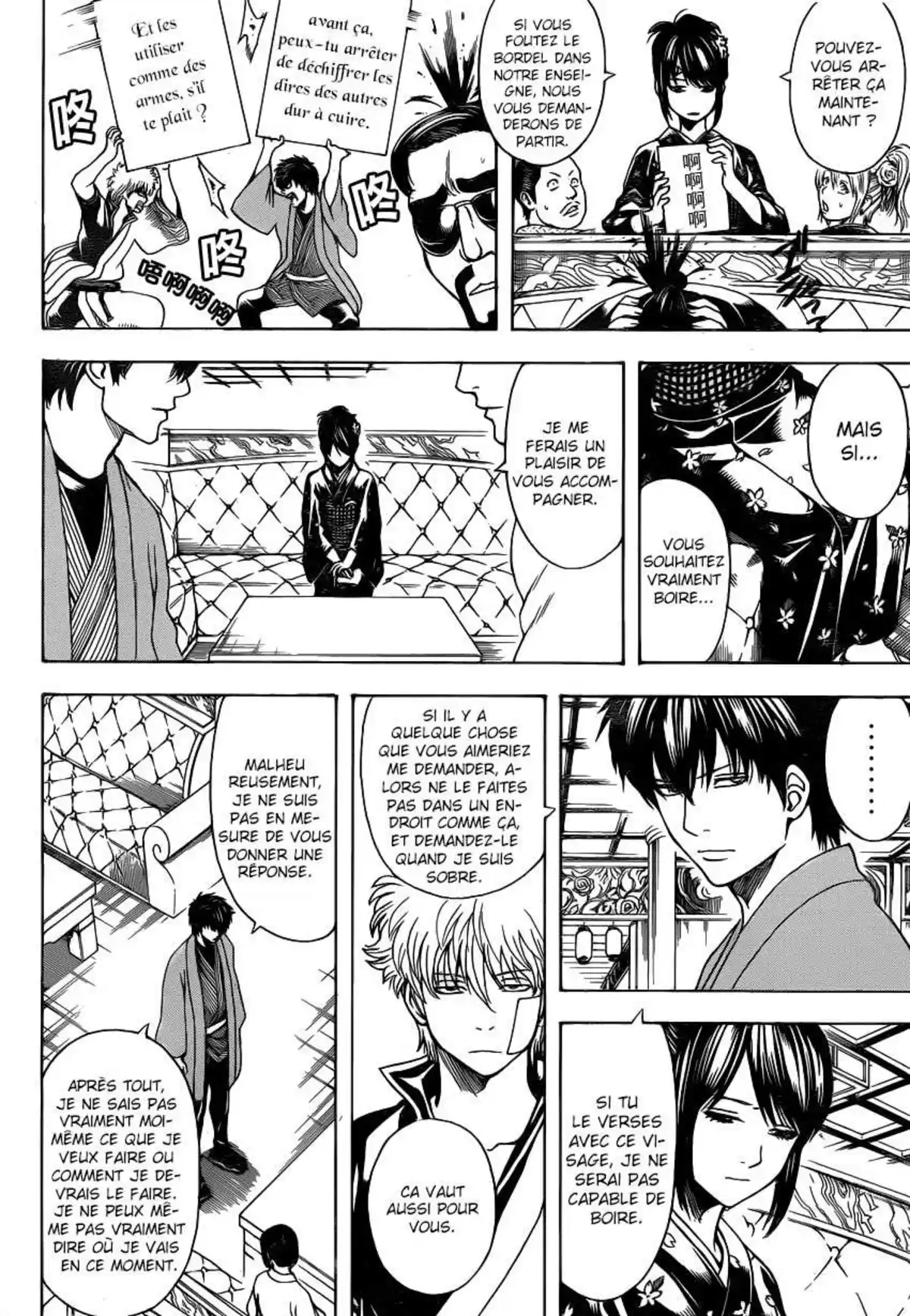 Gintama Volume 59 page 47