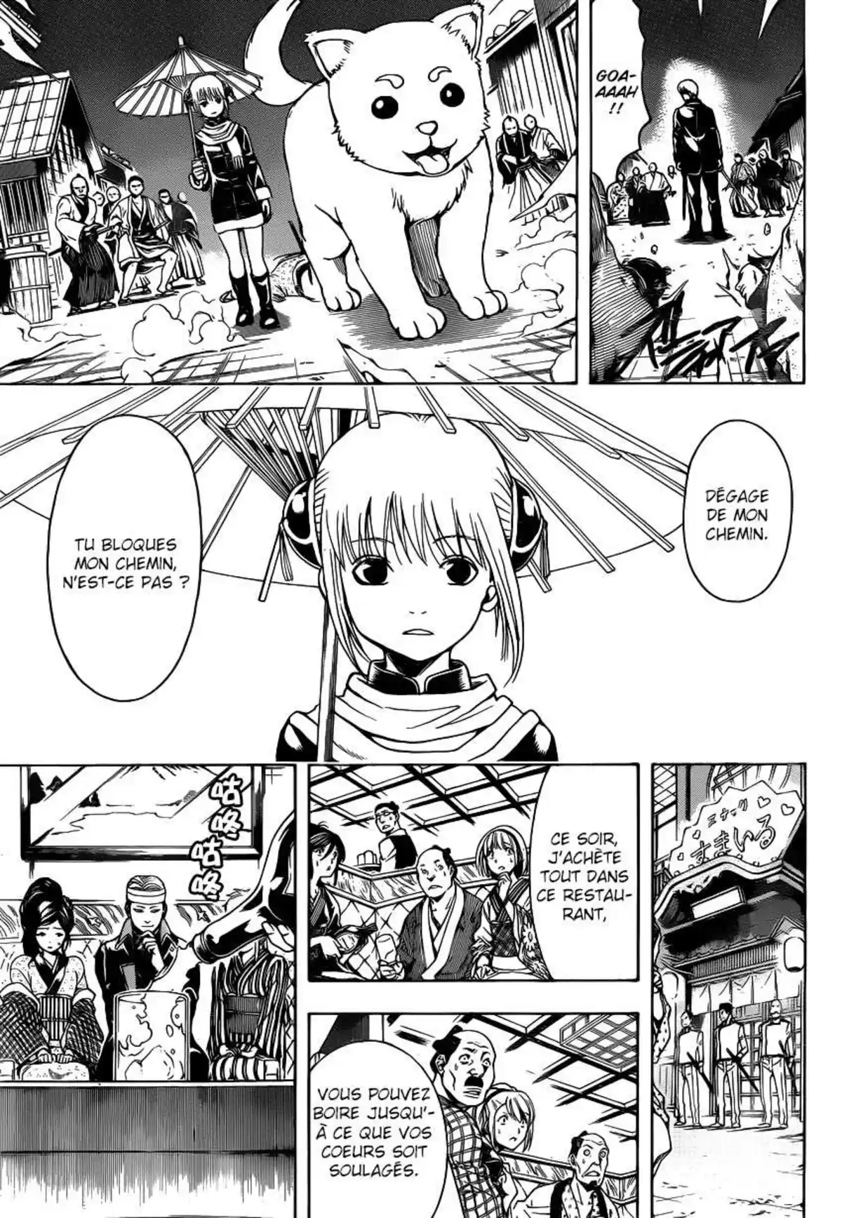 Gintama Volume 59 page 51