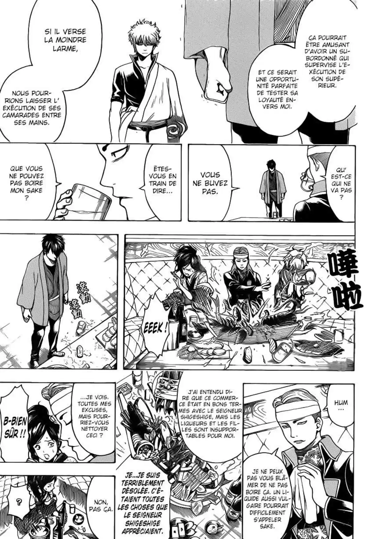 Gintama Volume 59 page 53