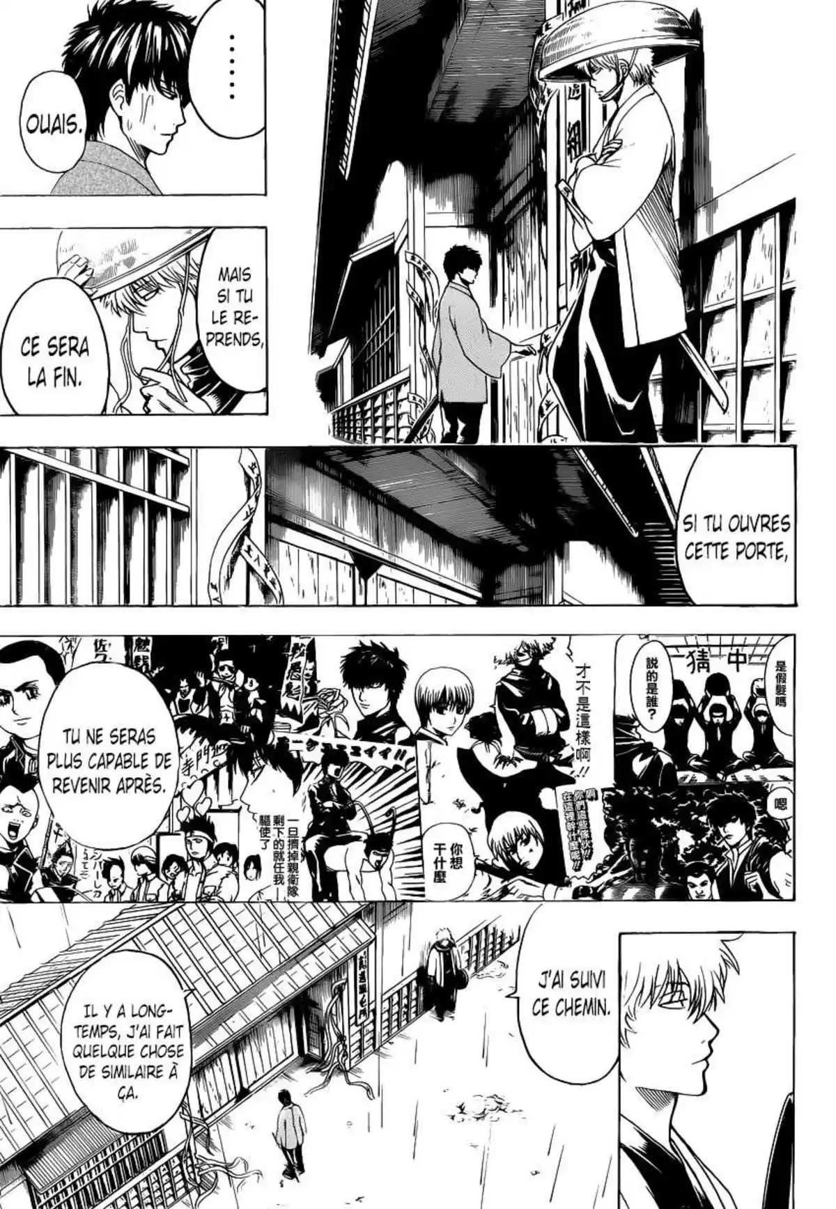 Gintama Volume 59 page 93