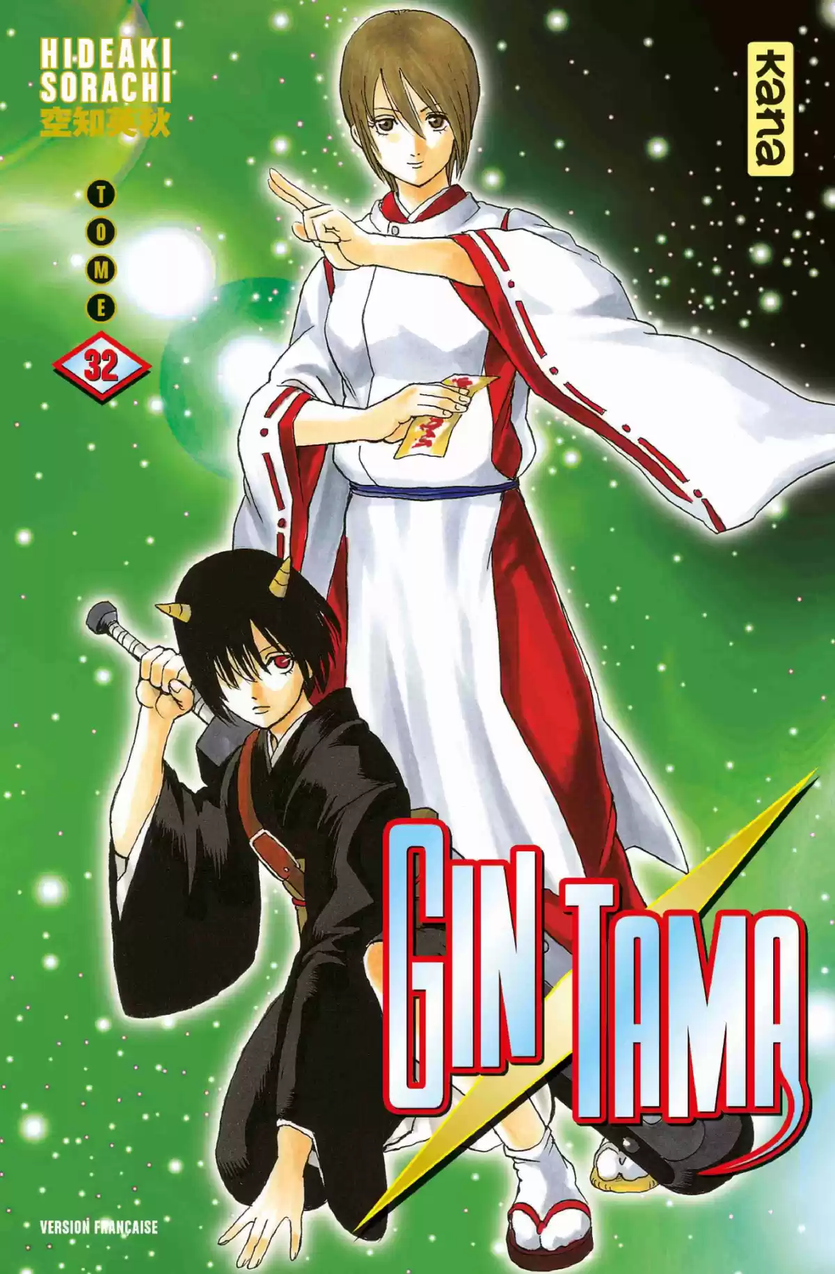 Gintama Volume 32 page 1