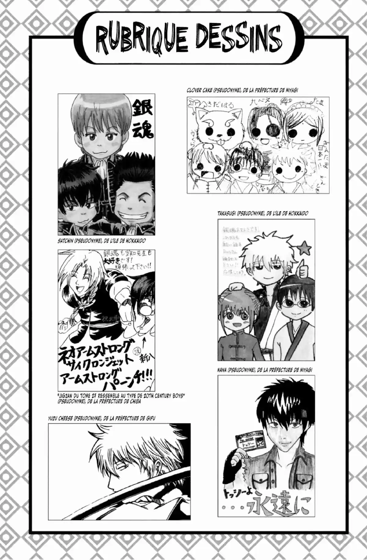 Gintama Volume 32 page 128