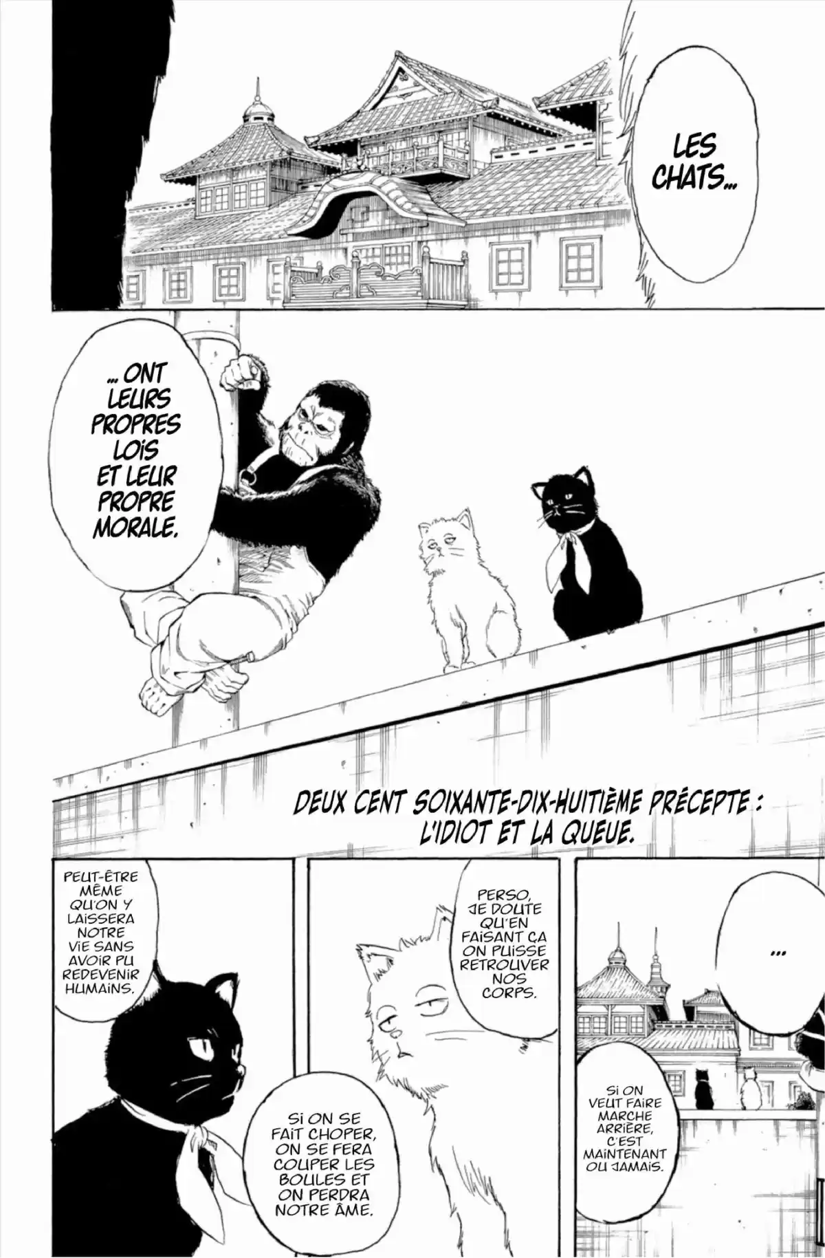 Gintama Volume 32 page 90