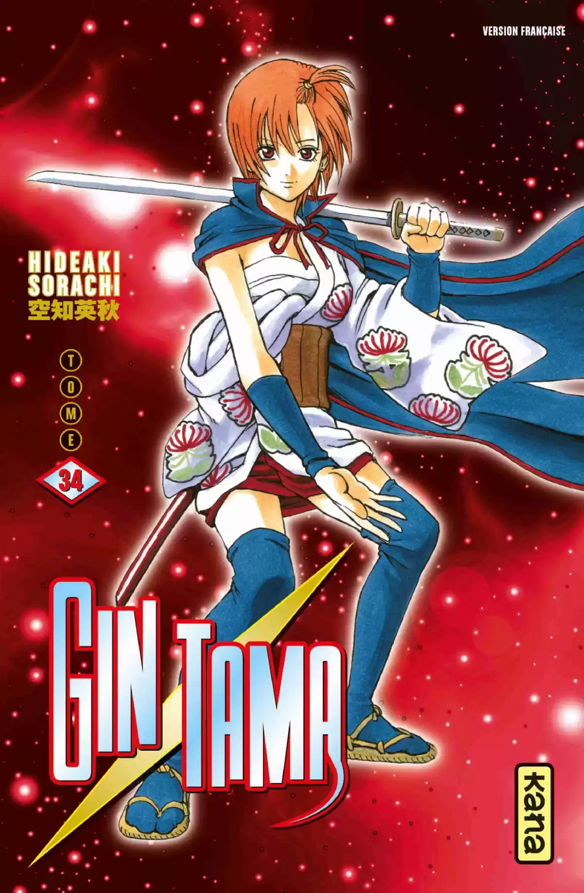 Gintama Volume 34 page 1