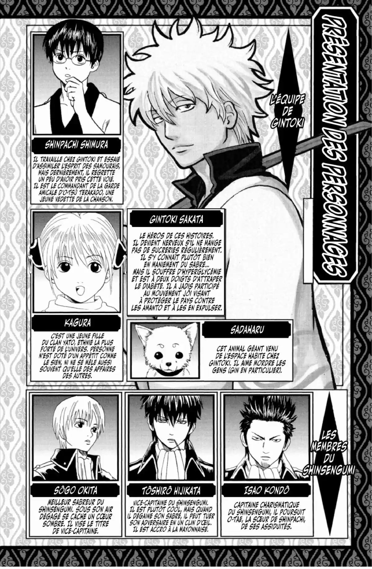 Gintama Volume 34 page 4