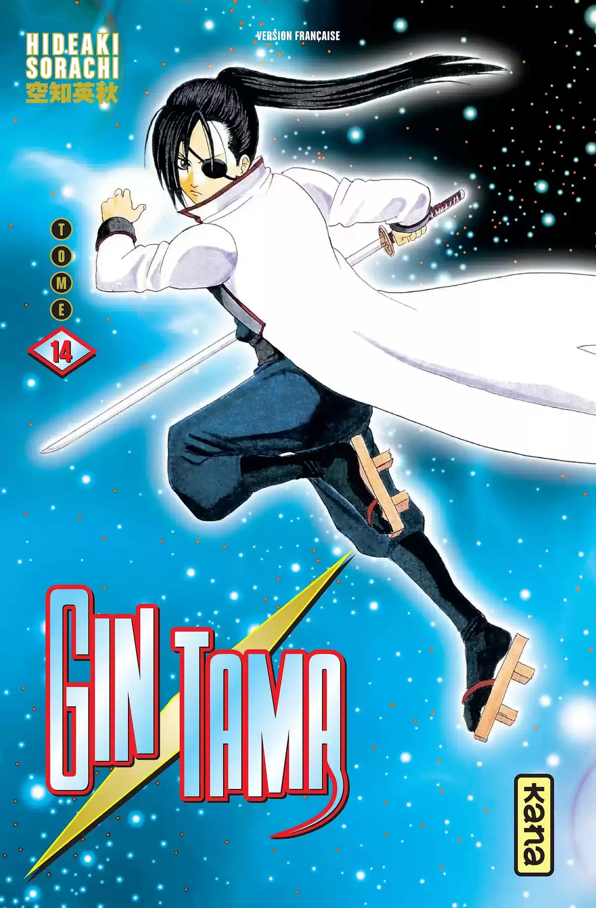 Gintama Volume 14 page 1