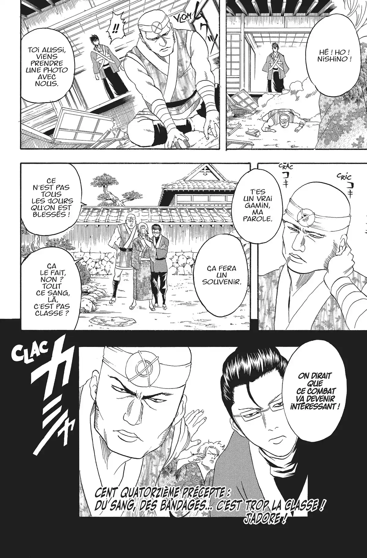 Gintama Volume 14 page 28