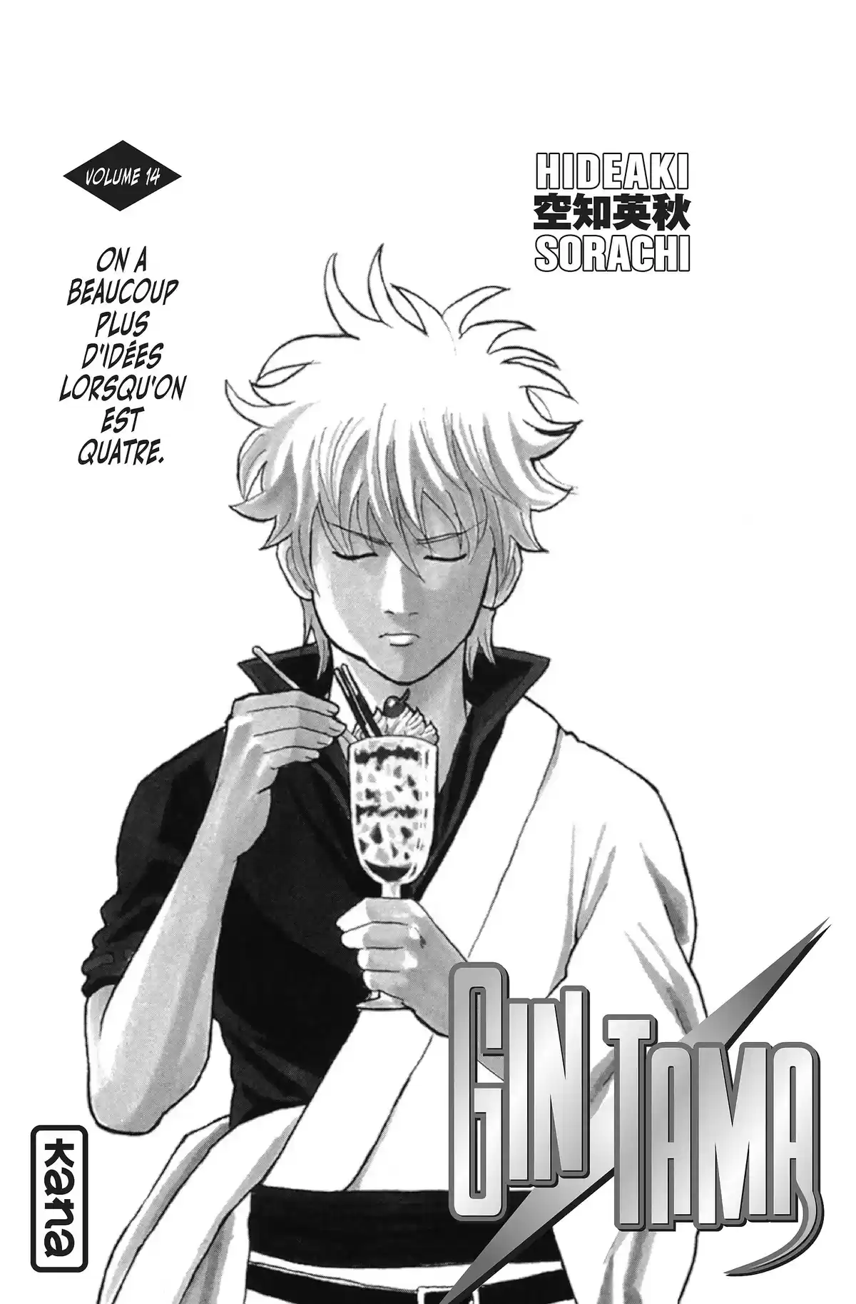 Gintama Volume 14 page 3