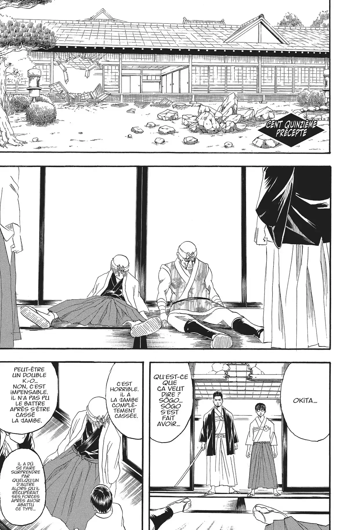 Gintama Volume 14 page 47