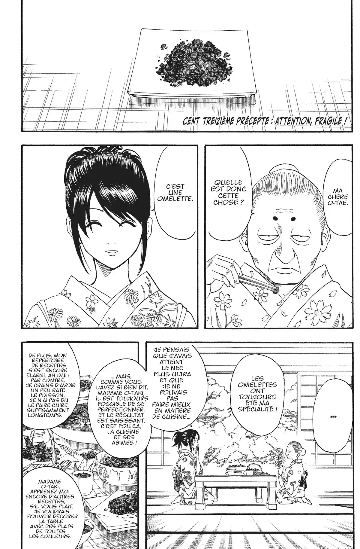 Gintama Volume 14 page 7