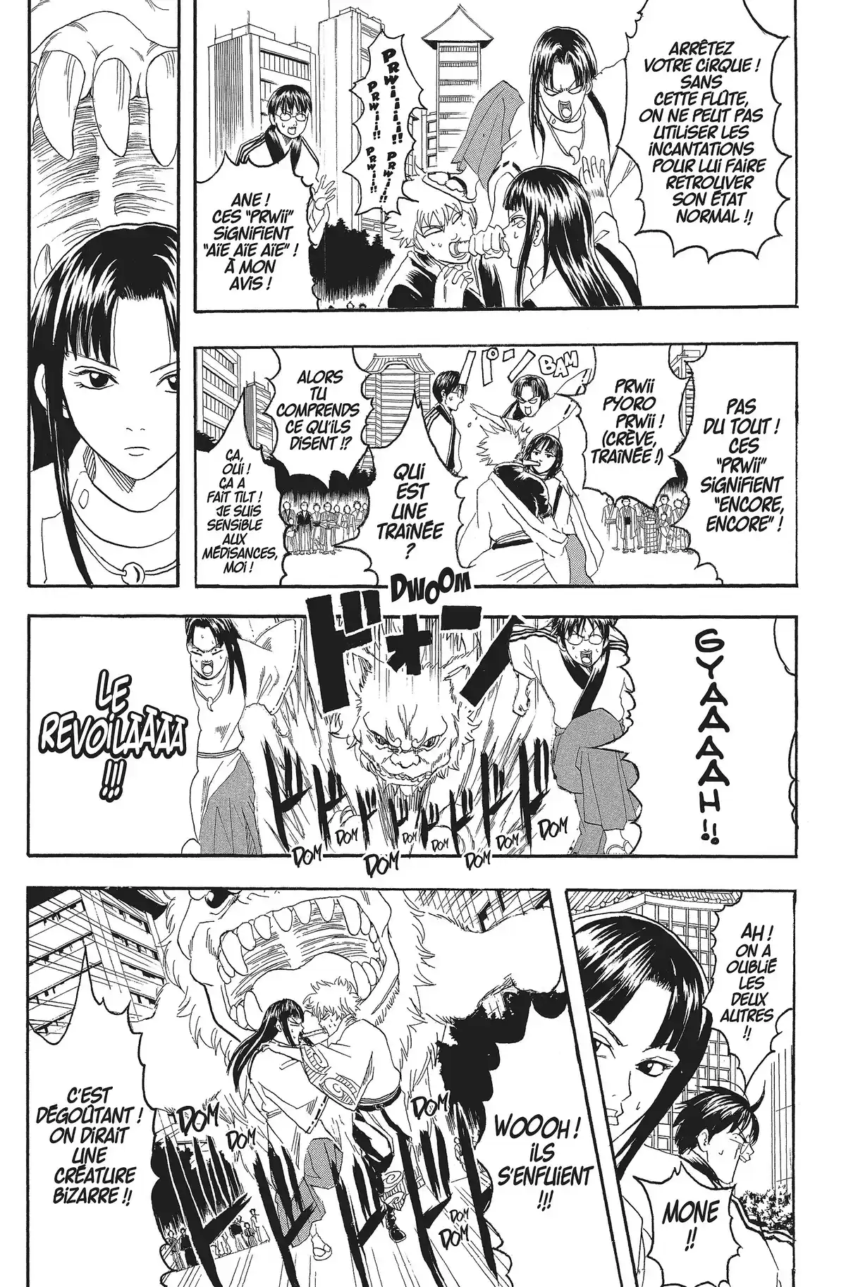 Gintama Volume 9 page 109