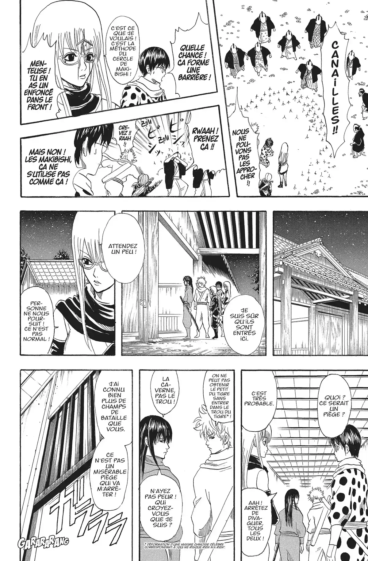 Gintama Volume 9 page 16