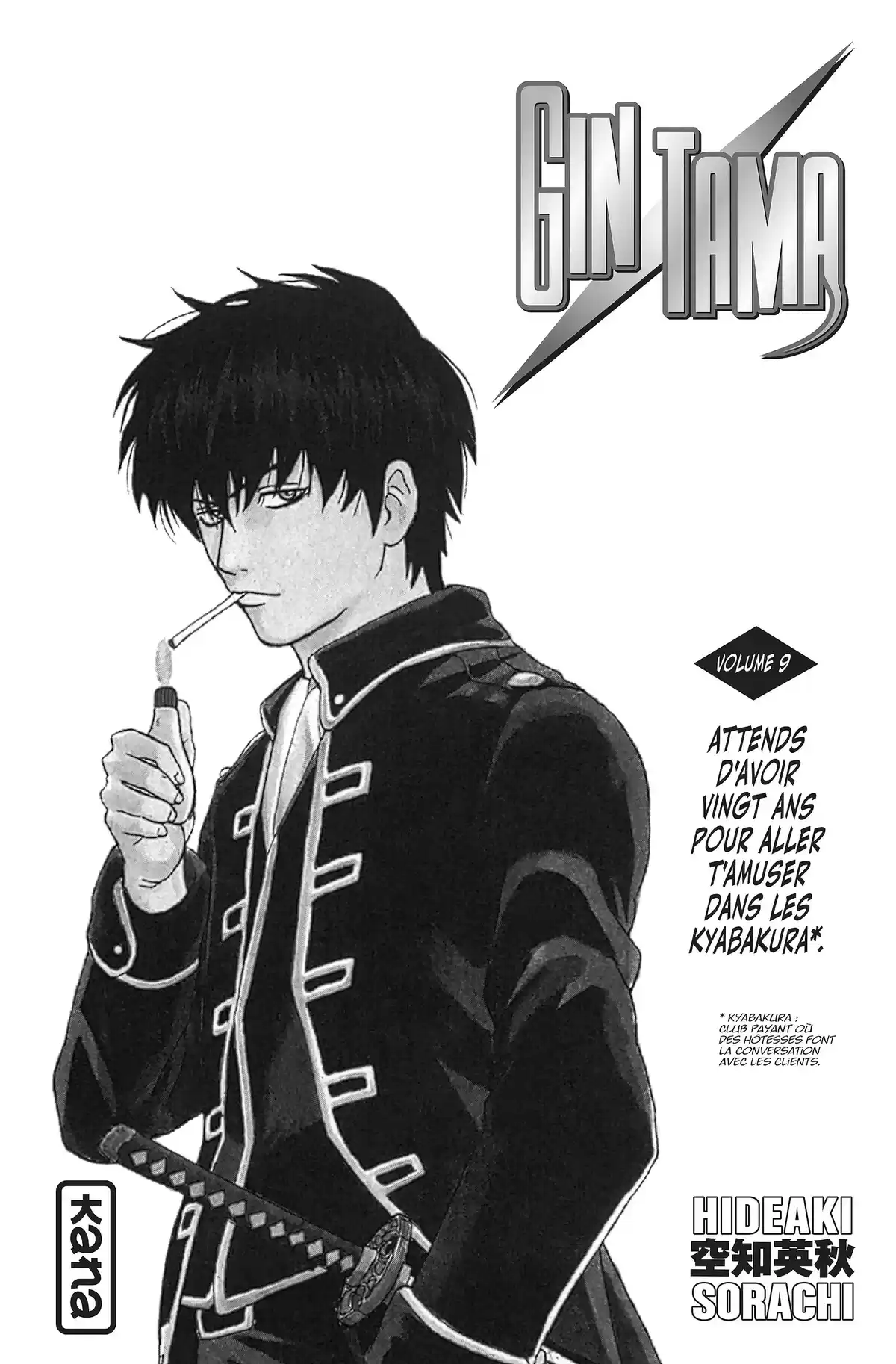 Gintama Volume 9 page 3