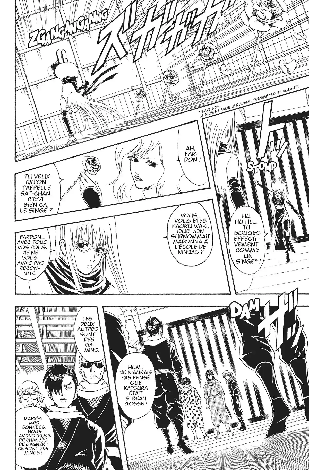 Gintama Volume 9 page 32