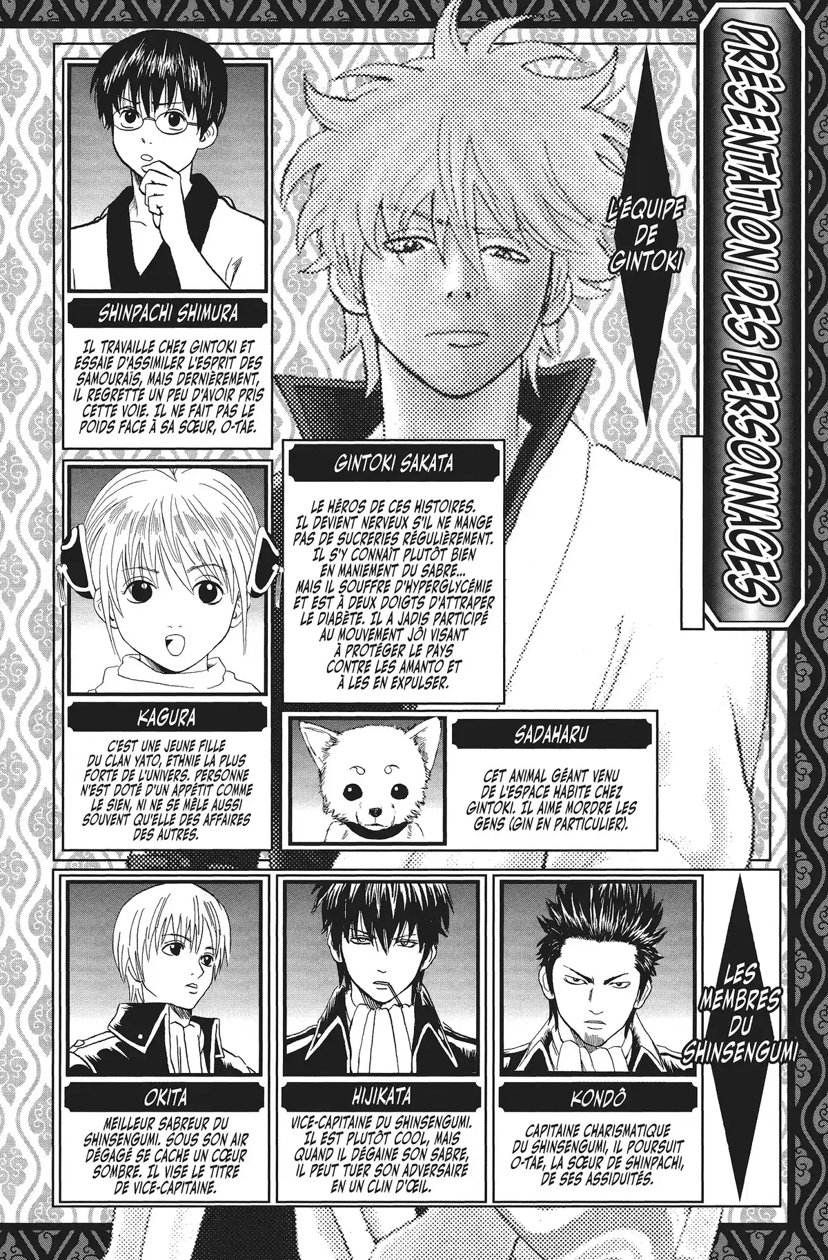 Gintama Volume 9 page 4