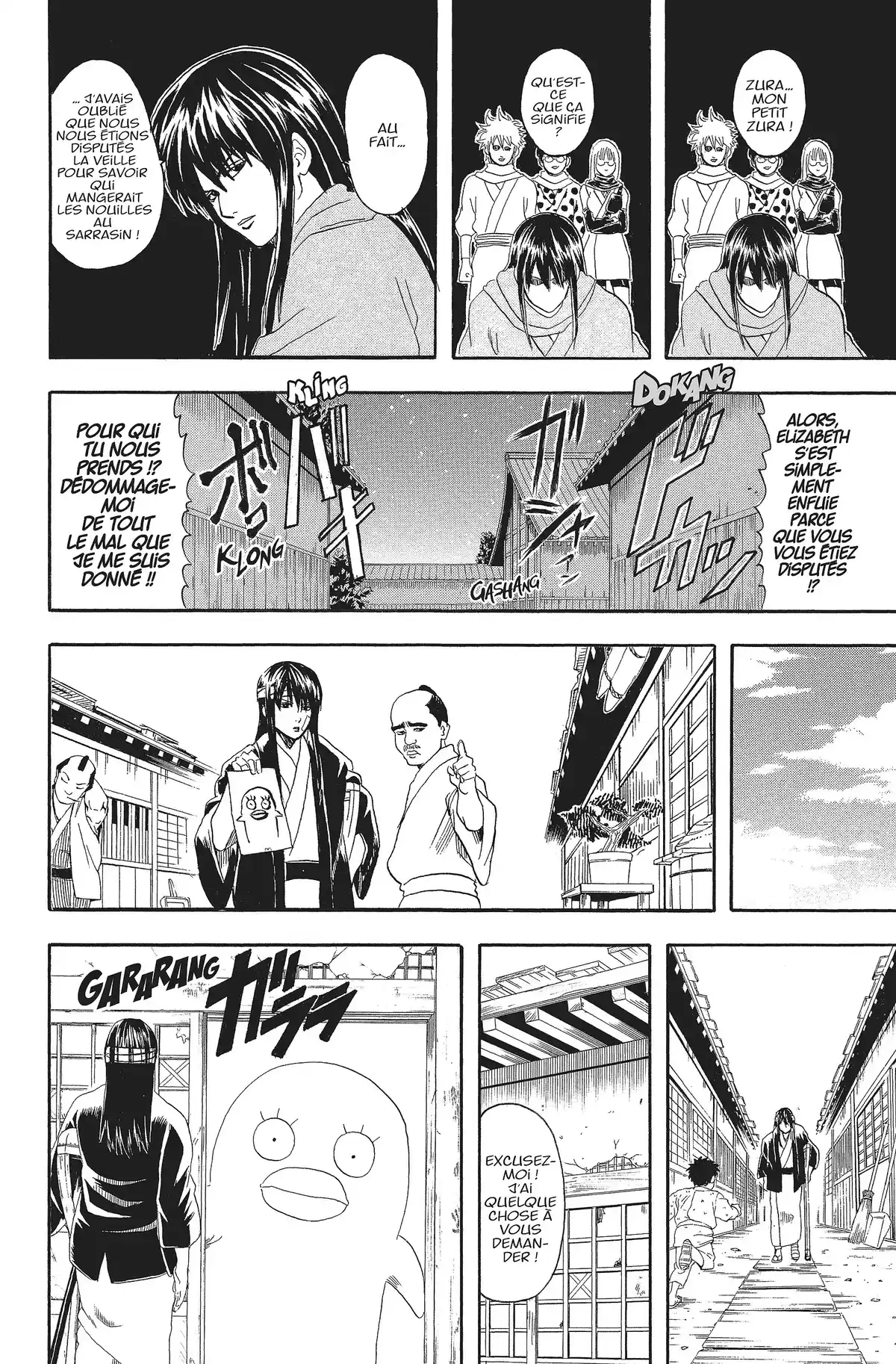 Gintama Volume 9 page 44