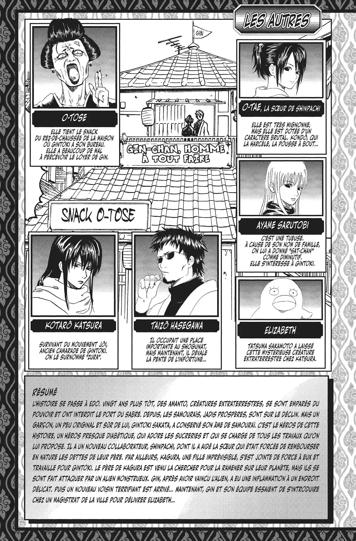 Gintama Volume 9 page 5