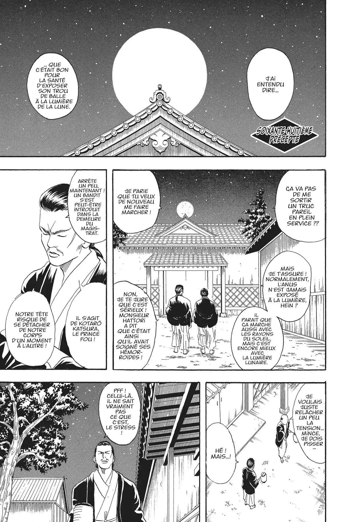 Gintama Volume 9 page 7