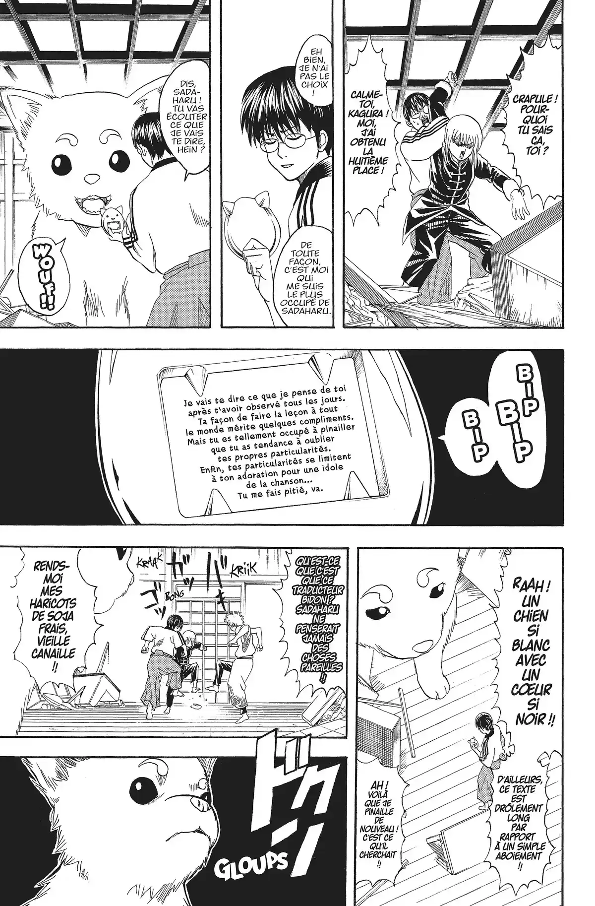 Gintama Volume 9 page 75