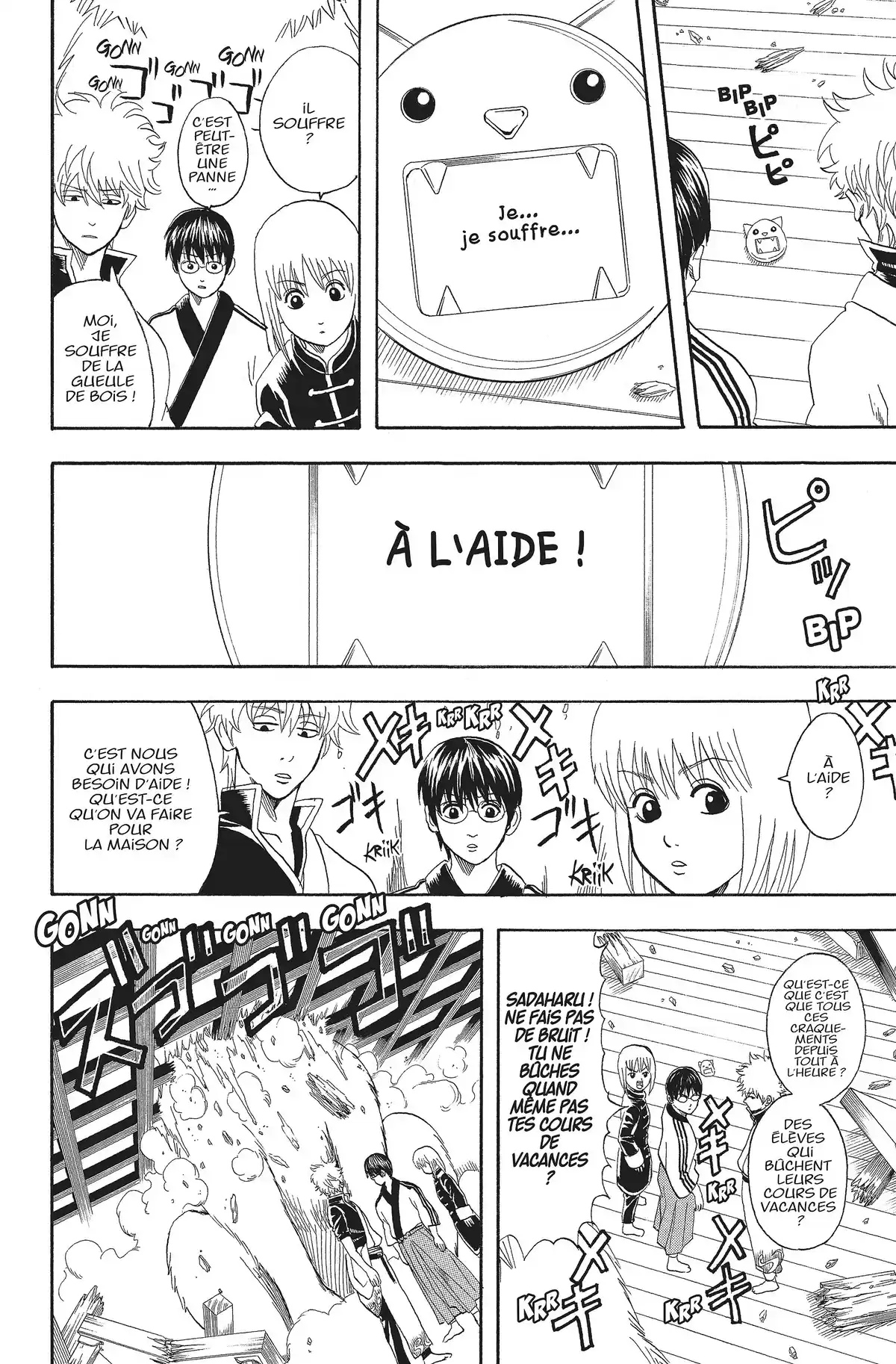 Gintama Volume 9 page 76