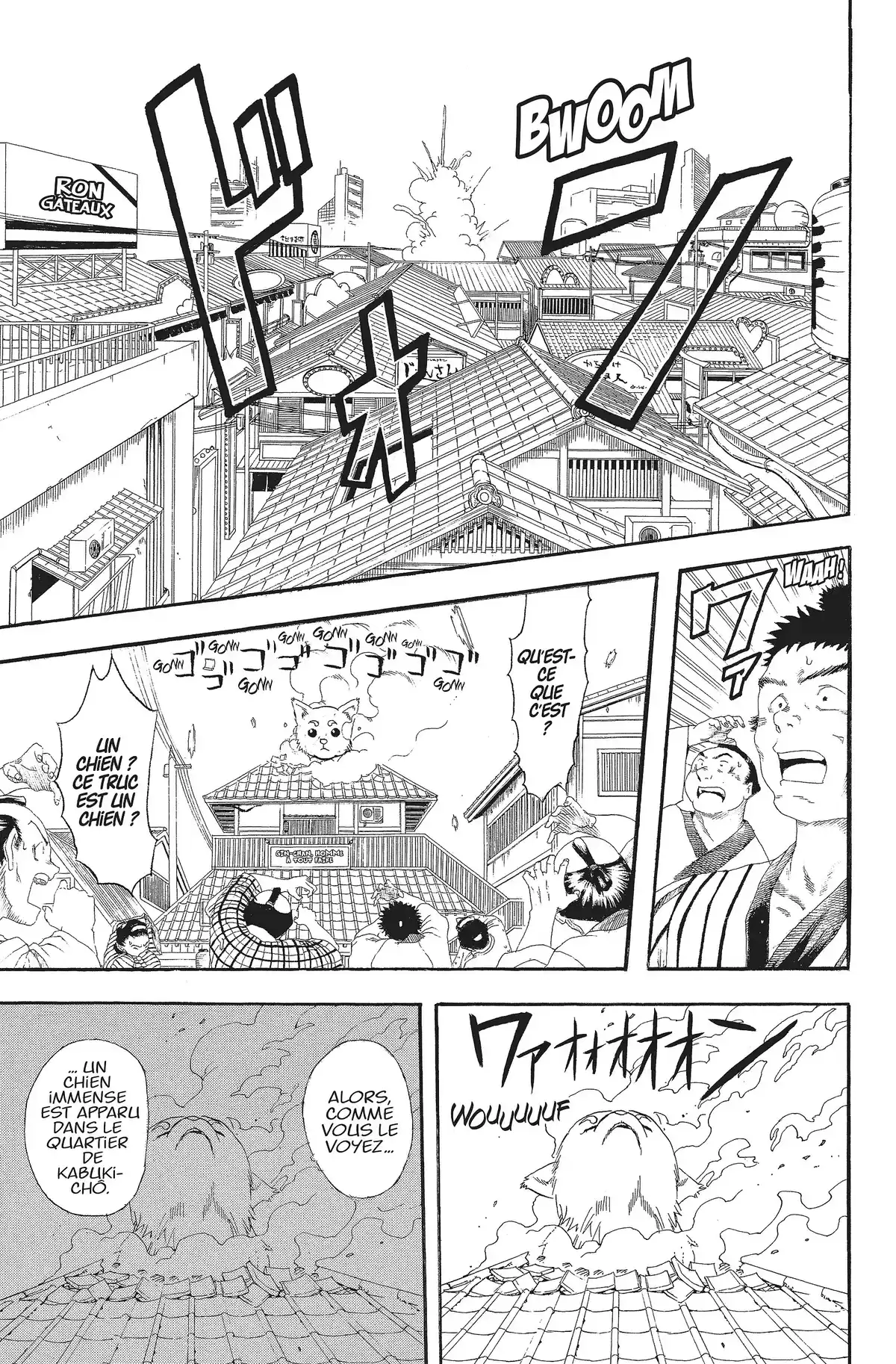 Gintama Volume 9 page 77