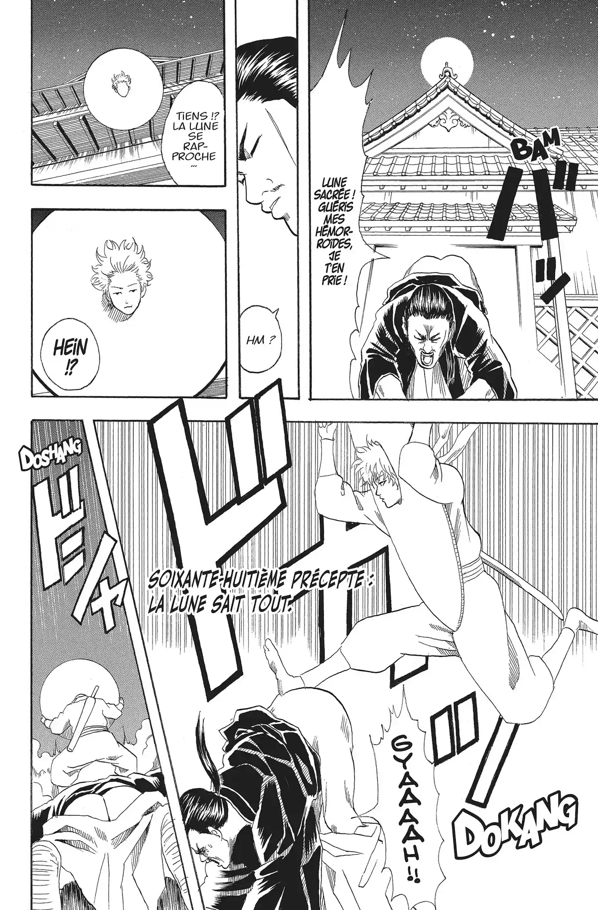 Gintama Volume 9 page 8