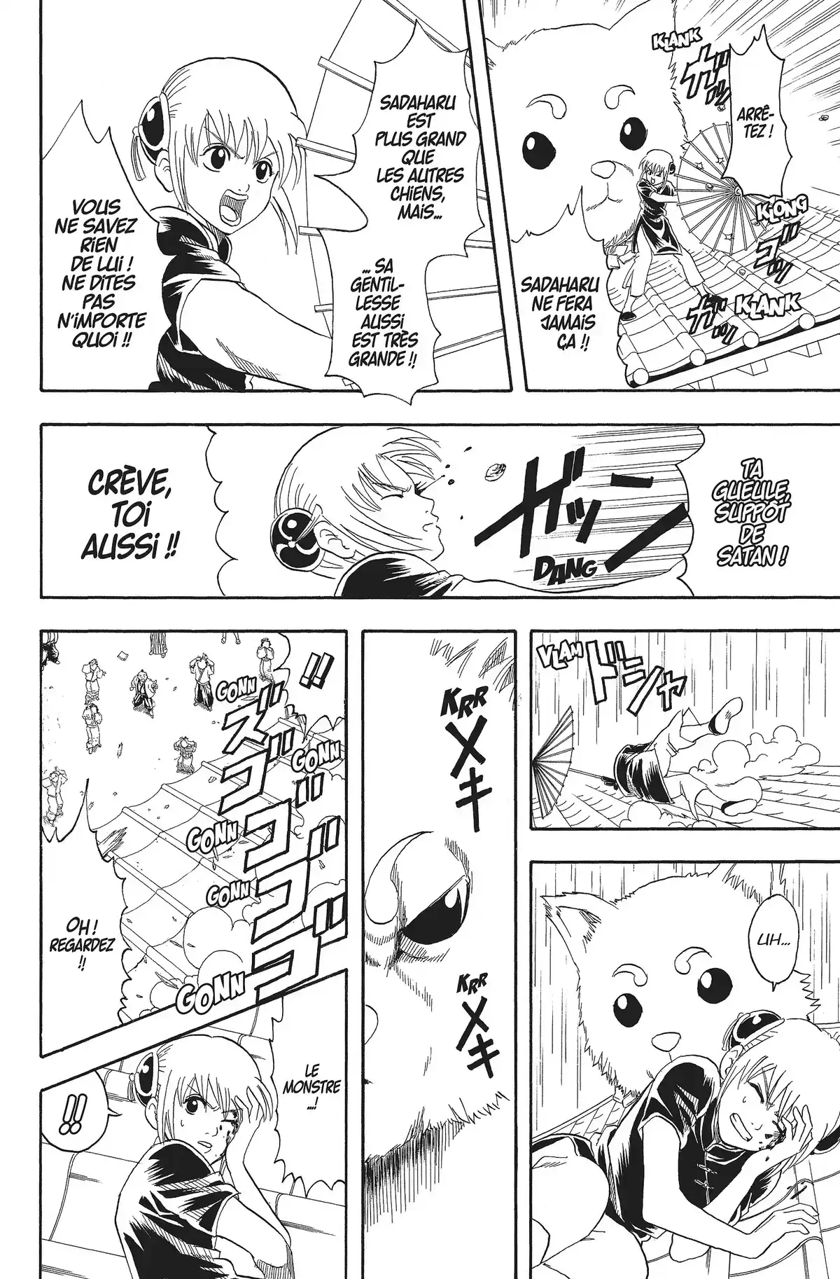 Gintama Volume 9 page 84