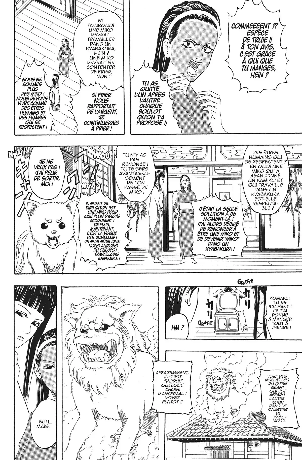 Gintama Volume 9 page 88