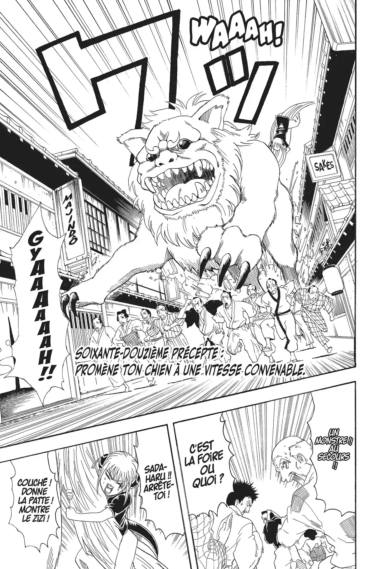 Gintama Volume 9 page 89