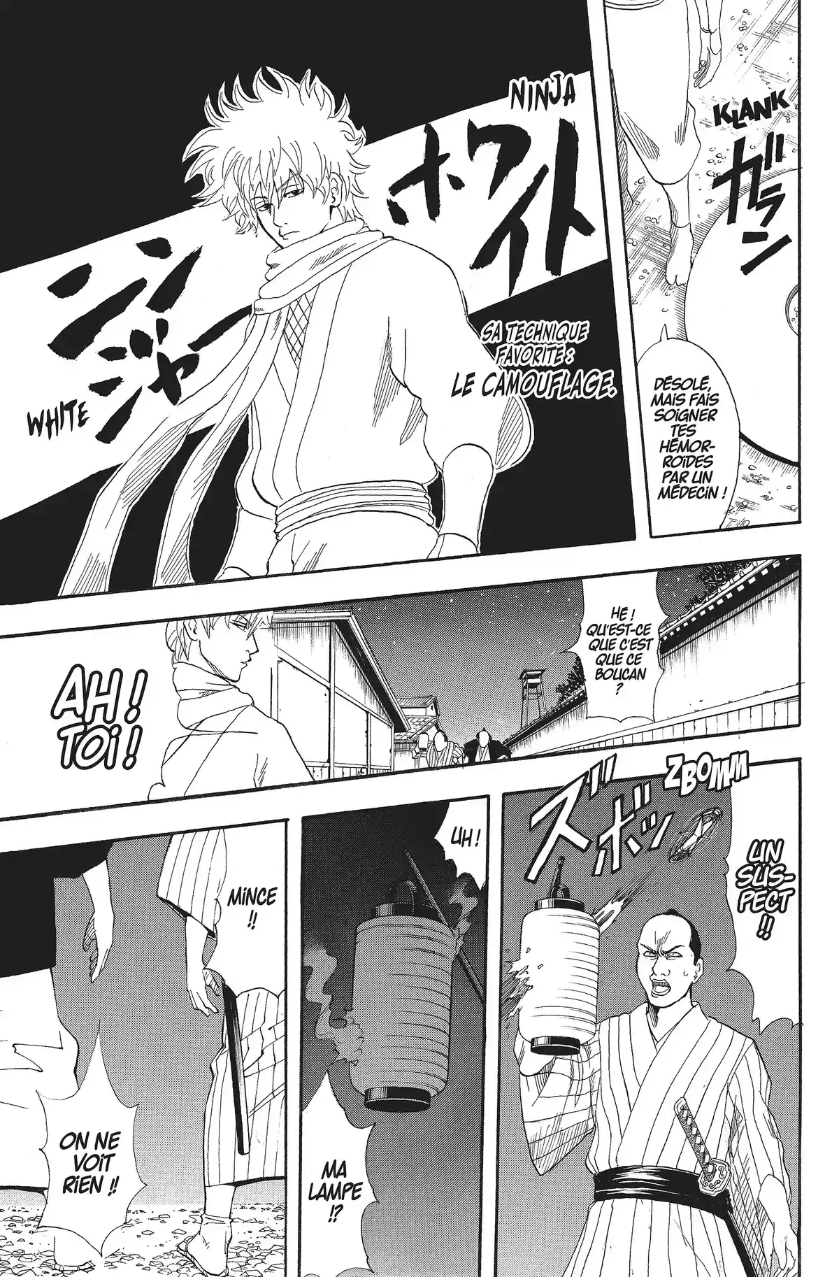 Gintama Volume 9 page 9