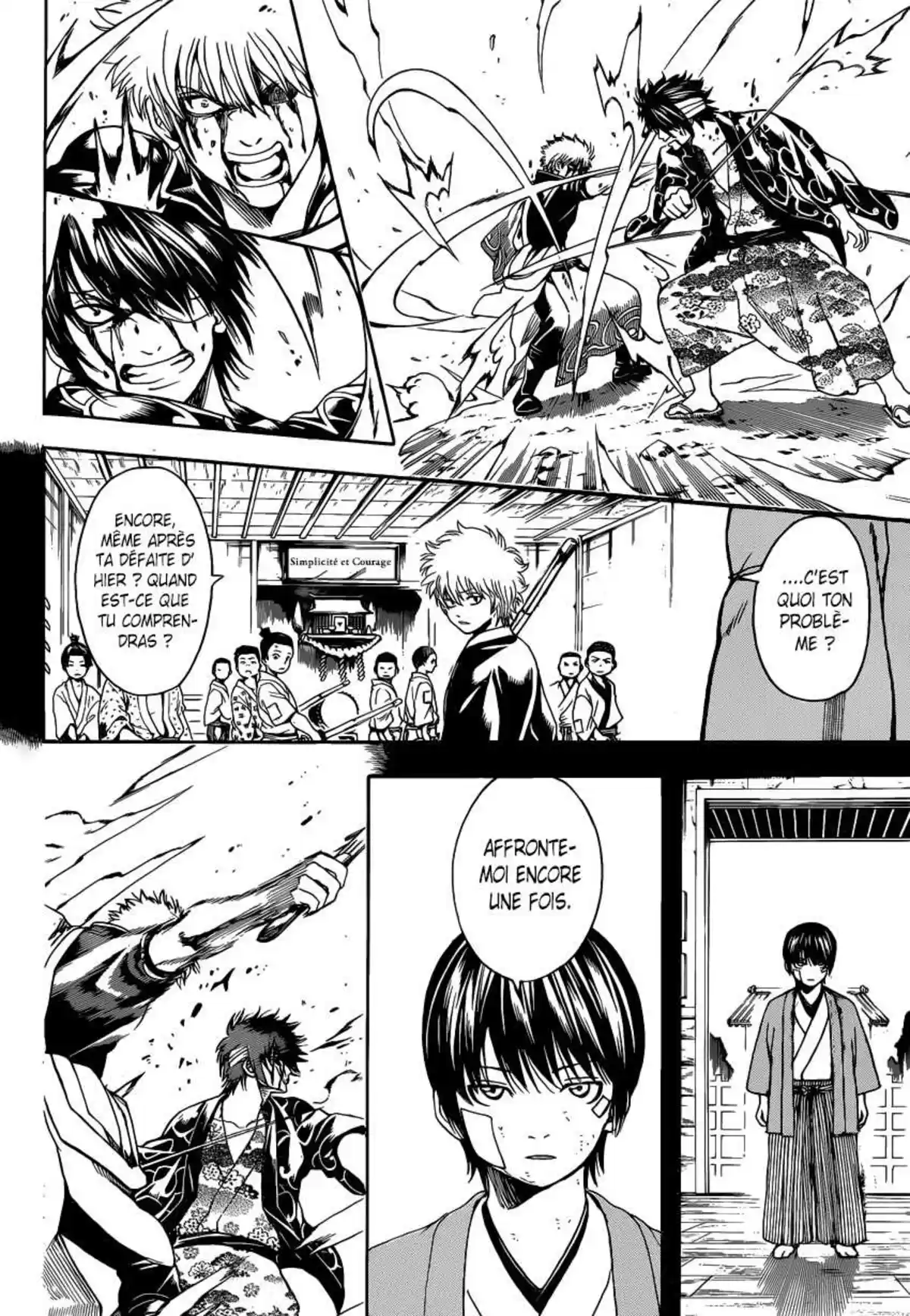 Gintama Volume 58 page 13