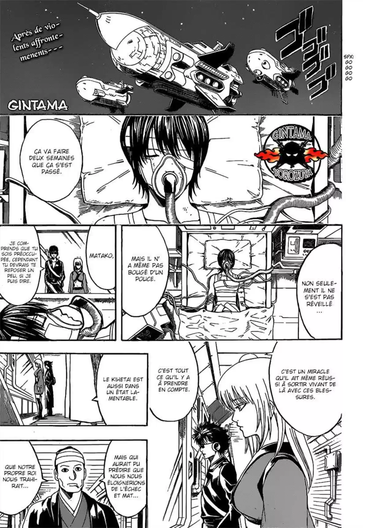 Gintama Volume 58 page 134