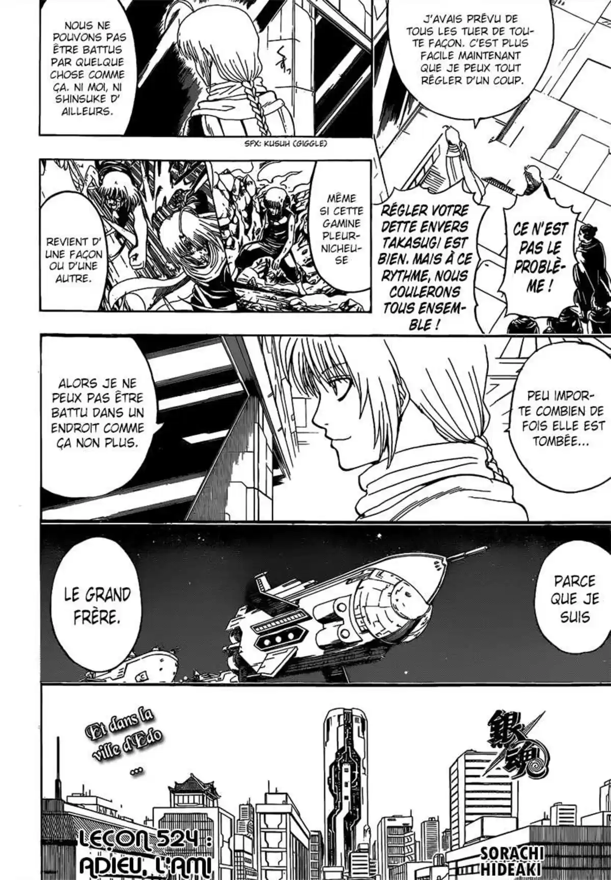 Gintama Volume 58 page 137