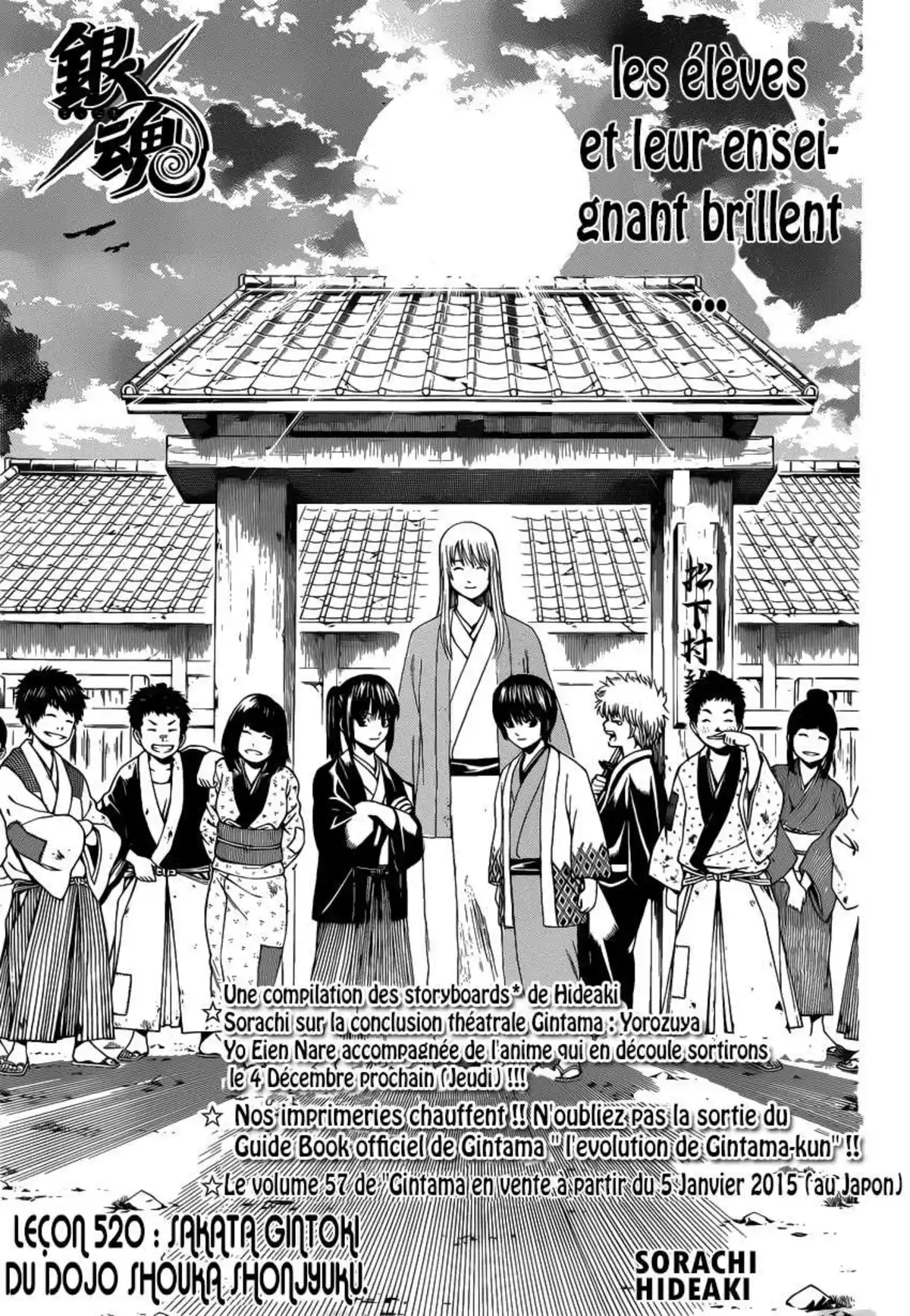 Gintama Volume 58 page 59