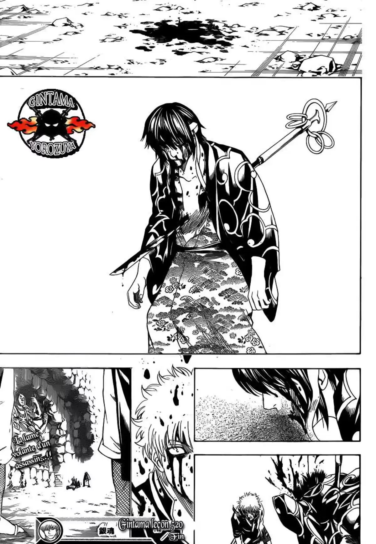 Gintama Volume 58 page 77