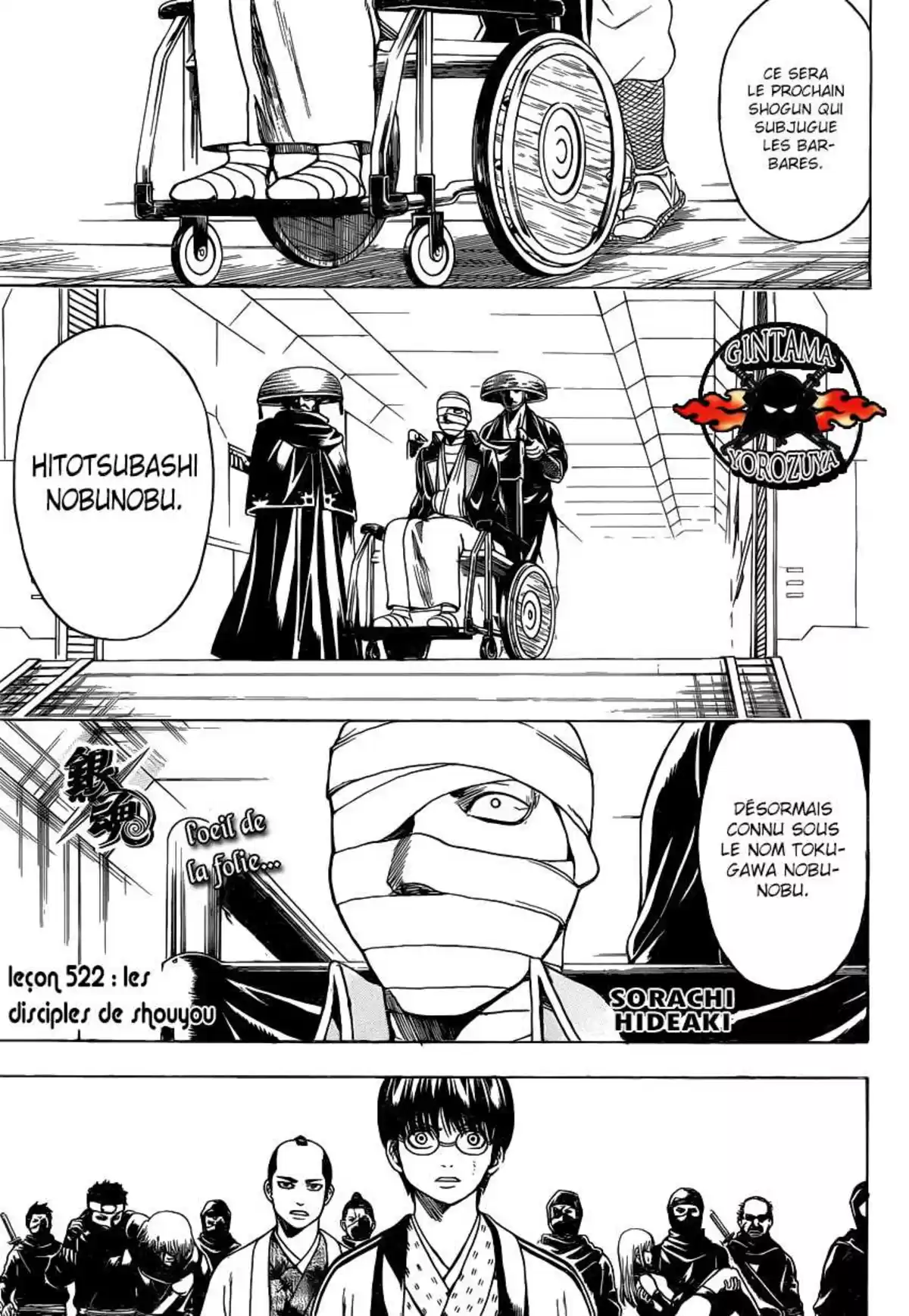 Gintama Volume 58 page 97