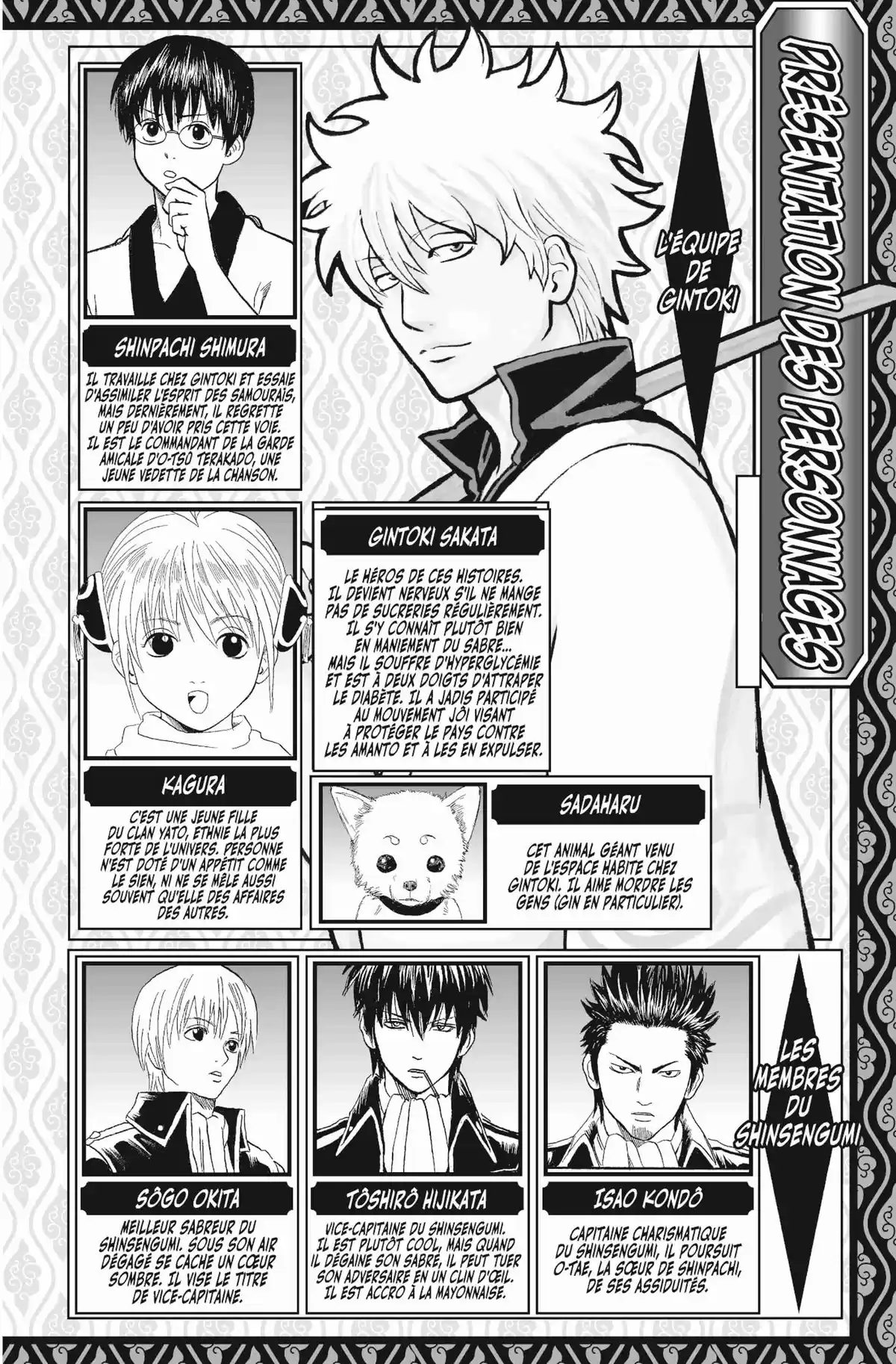 Gintama Volume 49 page 4