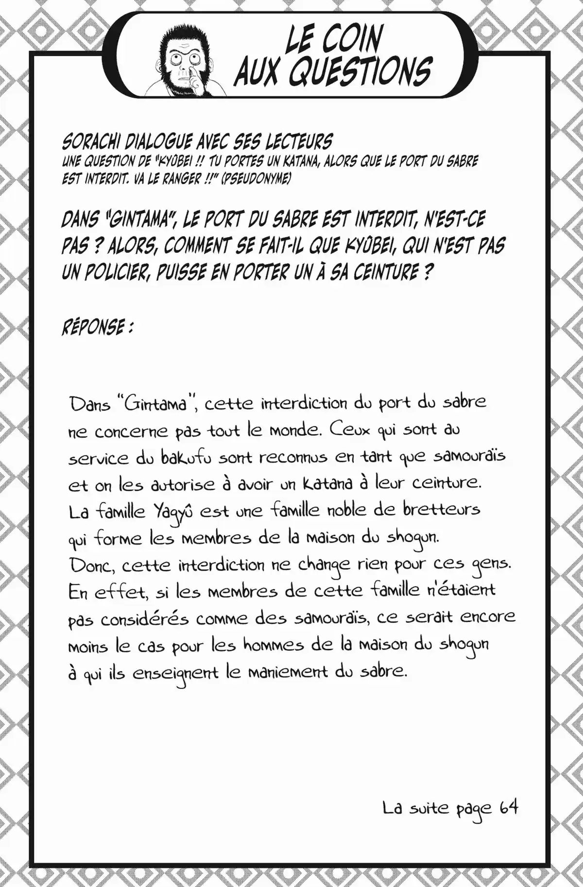 Gintama Volume 49 page 46