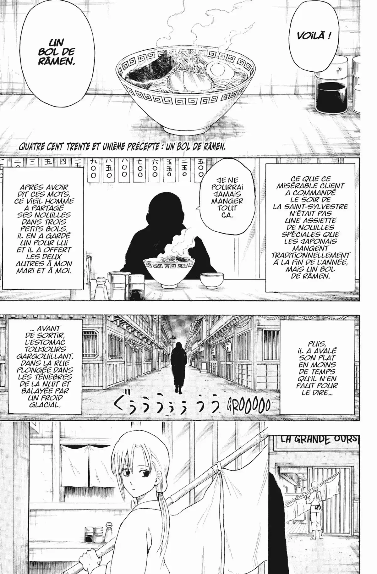Gintama Volume 49 page 65