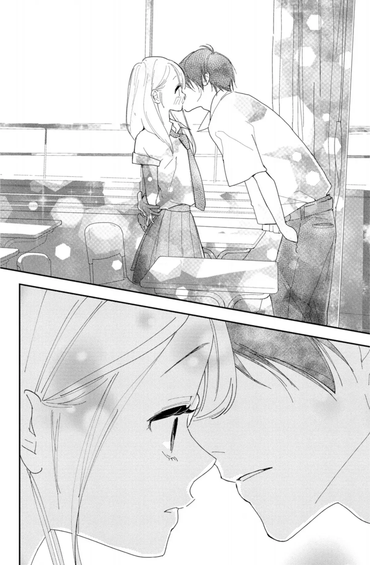 Irrésistible Volume 1 page 81