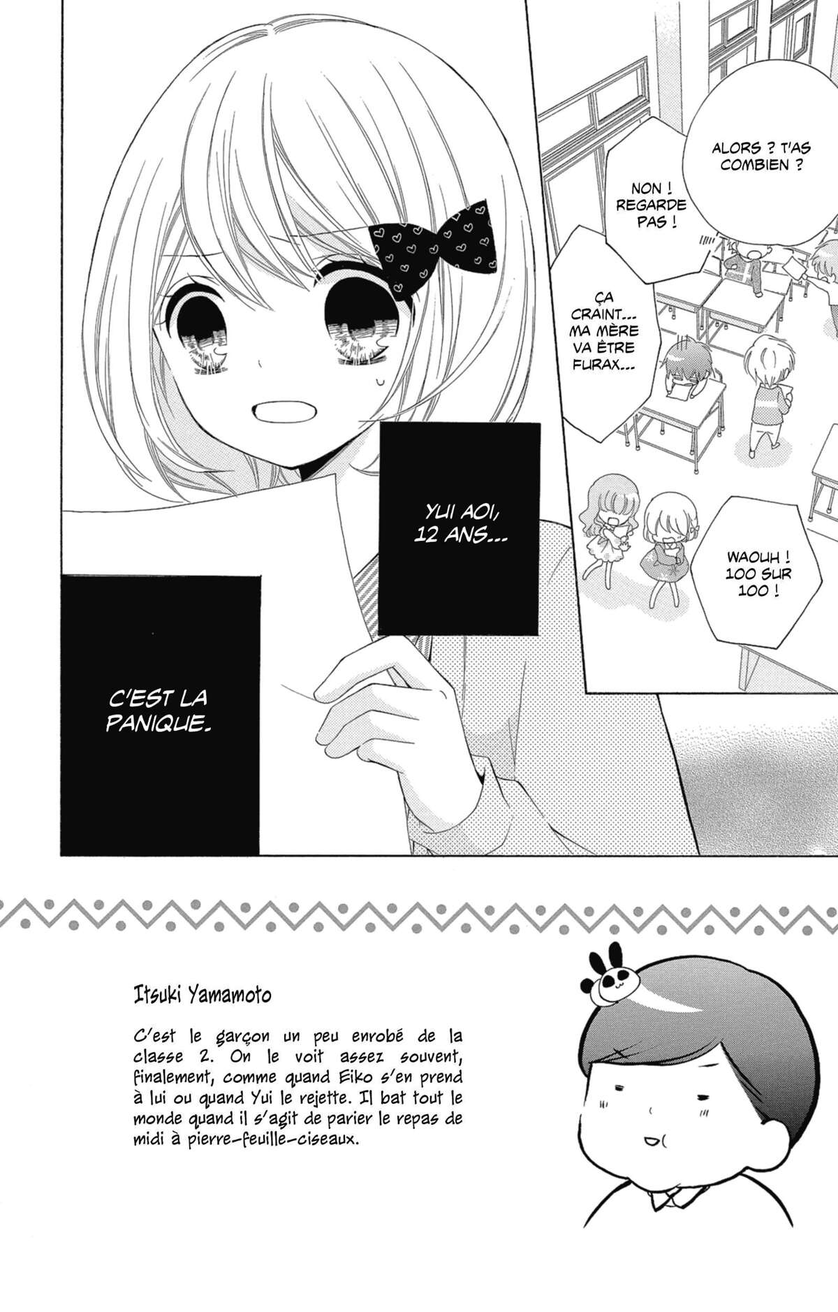 12 ans Volume 7 page 5