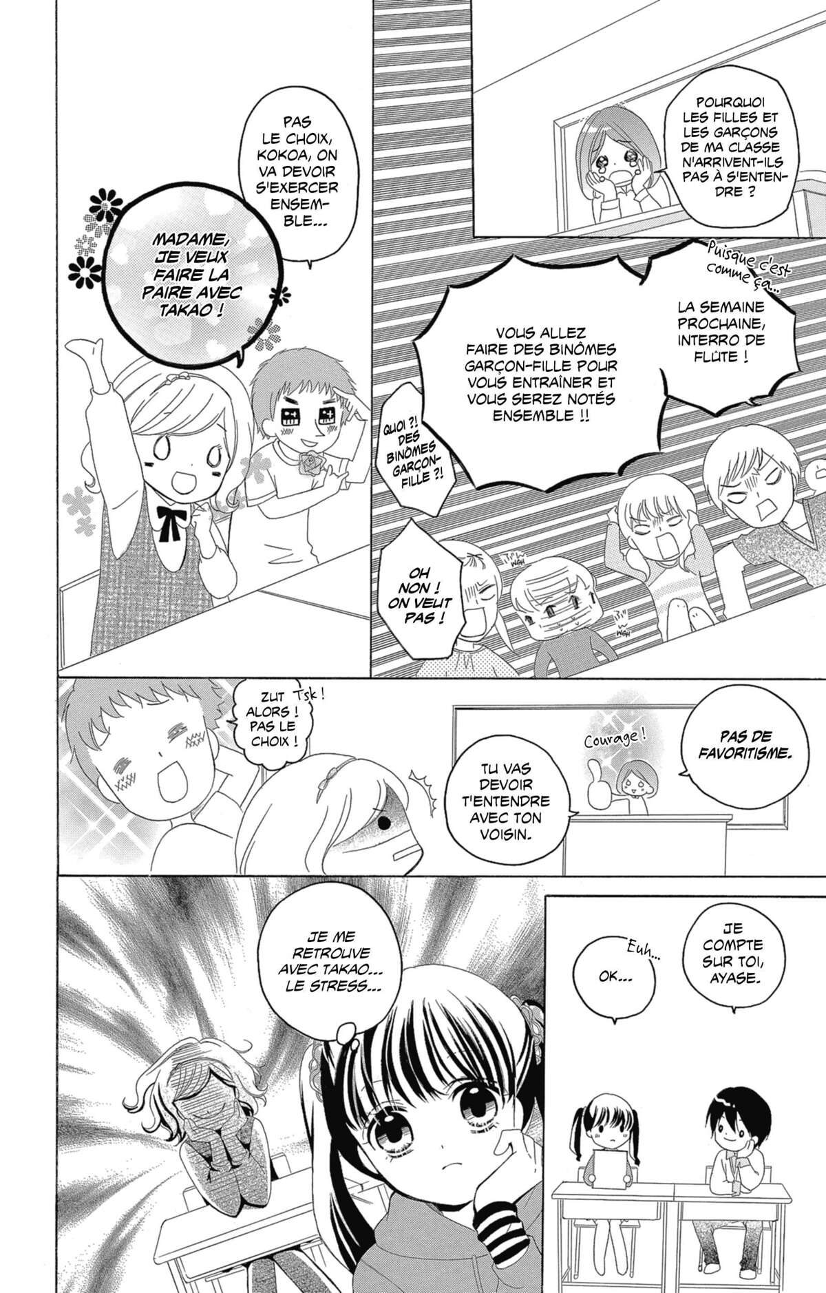 12 ans Volume 1 page 9