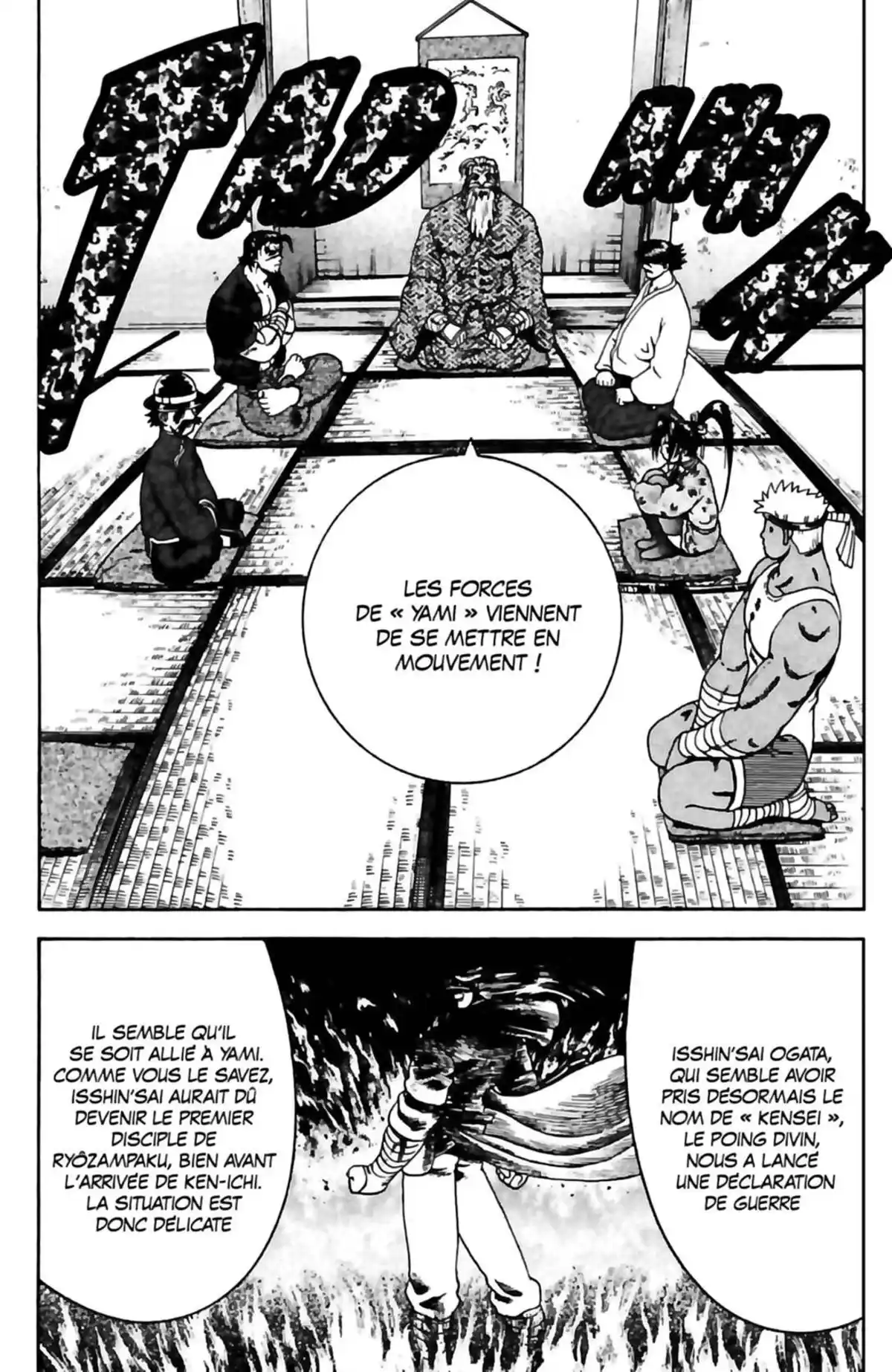 Kenichi – Le disciple ultime Volume 17 page 10